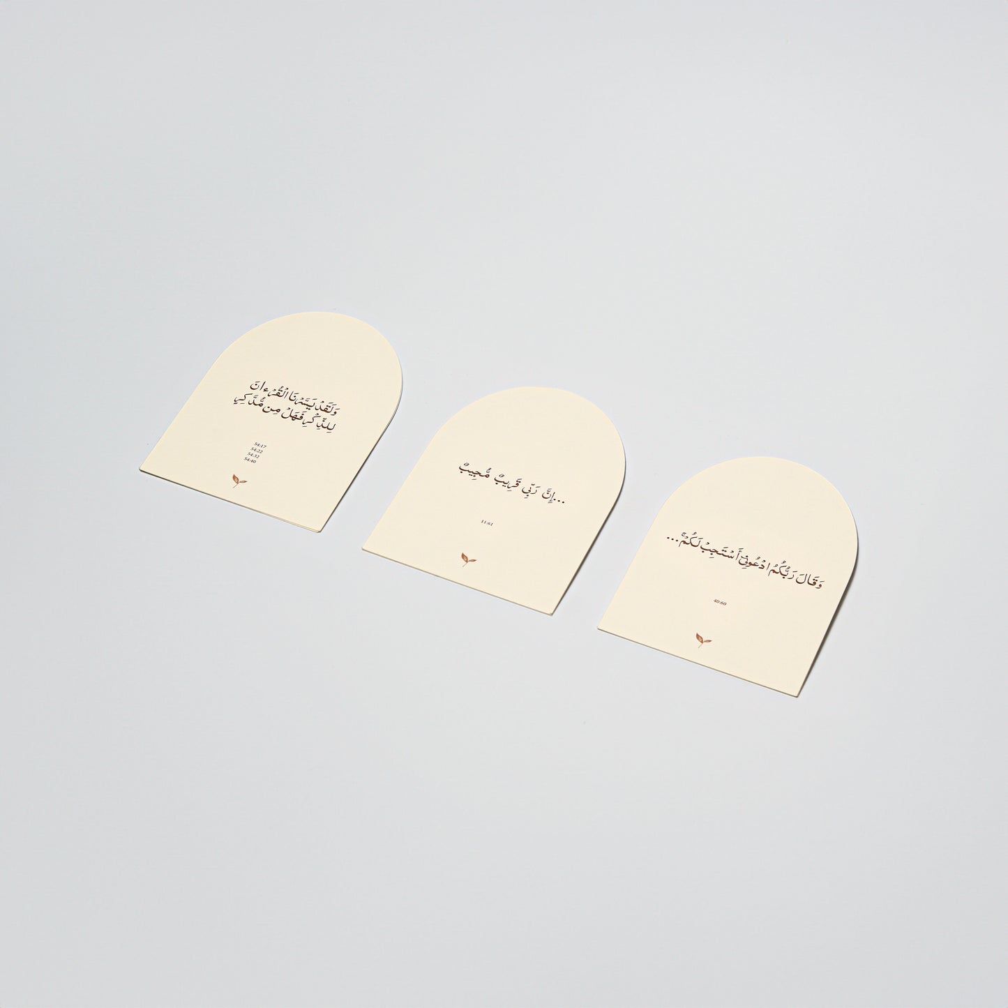 Cartes d'affirmation Coraniques (en arabe)