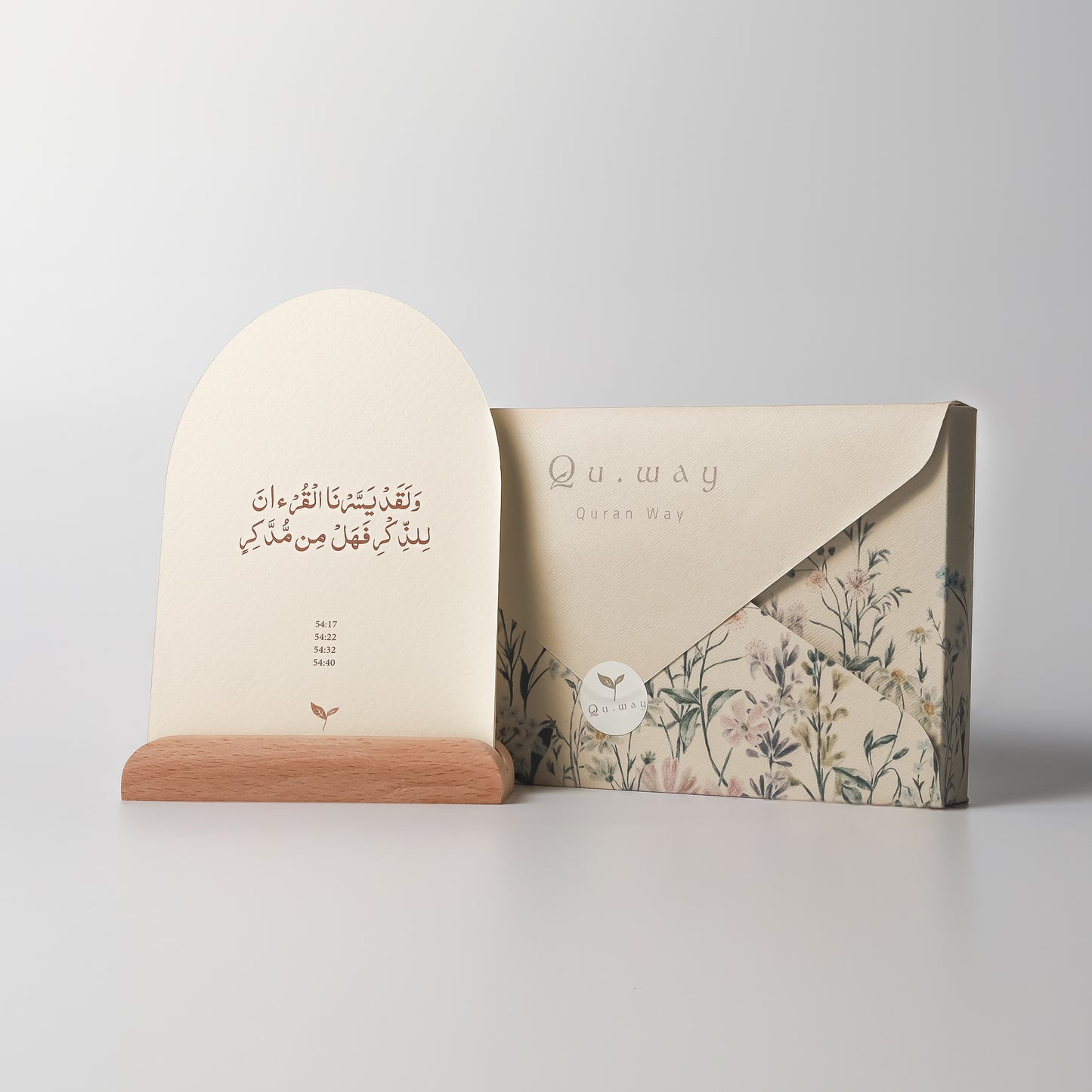 Cartes d'affirmation Coraniques (en arabe)